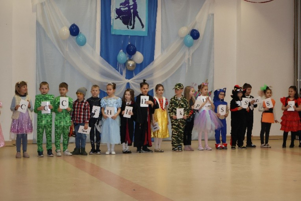 Alsós farsangi forgatag